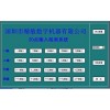 供應數字量串口控制器